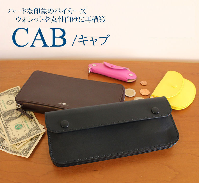 ギャレリア Bag&Luggage - ポーター キャブ/CAB（ポーター シリーズ名