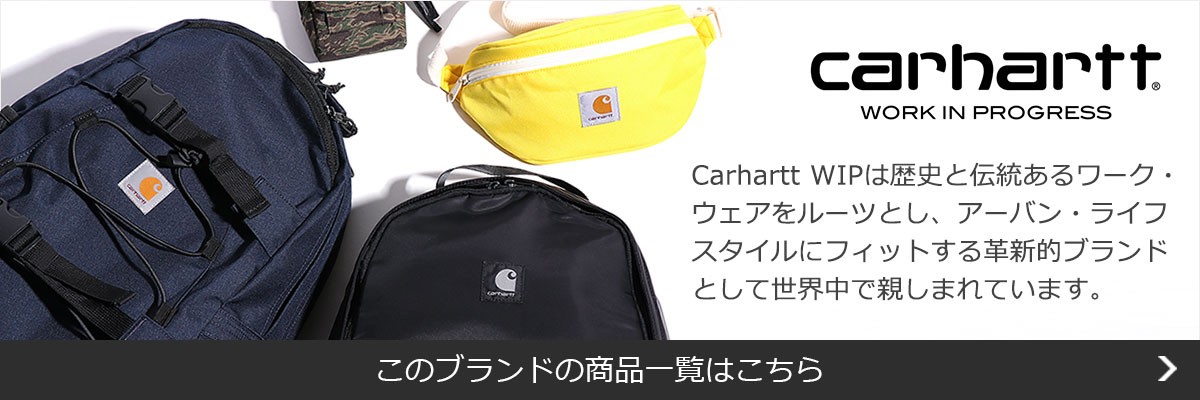 メンズ セール20％OFF 日本正規品 カーハート リュック Carhartt WIP BRANDON BACKPACK ブランドン バックパック デイパック 通学 メンズ レディース I026870 ギャレリア Bag&Luggage - 通販 - PayPayモール タウンユー