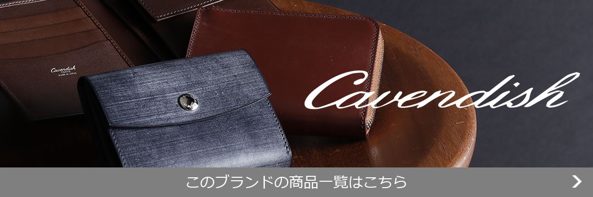 最大36%☆1/9限定 キャベンディッシュ 財布 CAVENDISH 三つ折り財布 LANGHAM 3FOLD MINI WALLET BRIDLE  LEATHER SERIES メンズ レディース DB-3CD : cav-db-3cd : ギャレリア Bag&Luggage - 通販 -  Yahoo!ショッピング