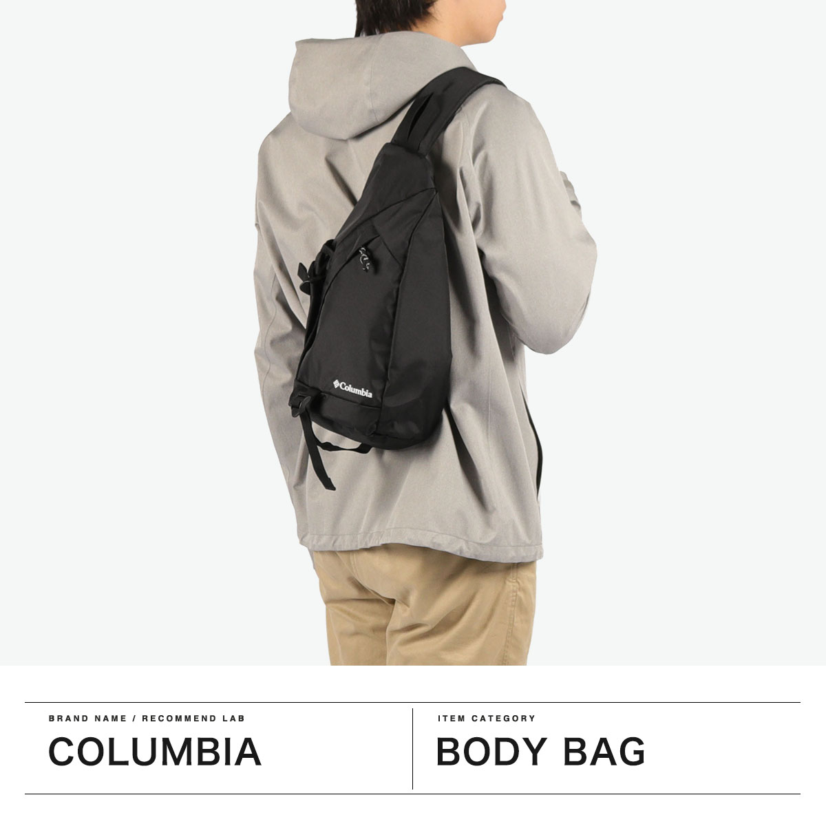 Columbia コロンビア ボディバッグ ワンショルダー 斜めがけバッグ
