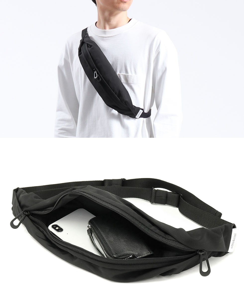 Cote&Ciel 最大28%☆4/30限定 正規品1年保証 コートエシエル Cote&Ciel 最大28%☆4/30限定 正規品1年保証 コートエシエル