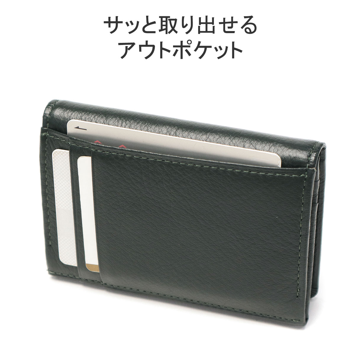 COMME CA MEN 最大36%☆4/22まで コムサメン 小銭入れ メンズ 本