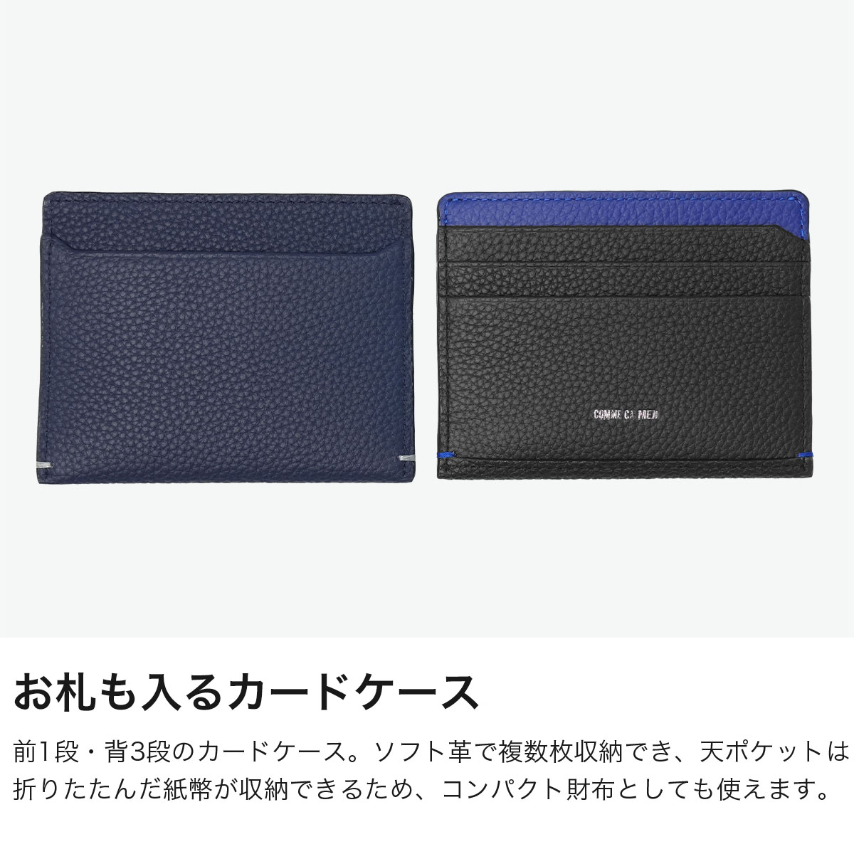 COMME CA MEN コムサメン カードケース 贈り物 牛革シュリンク 無地