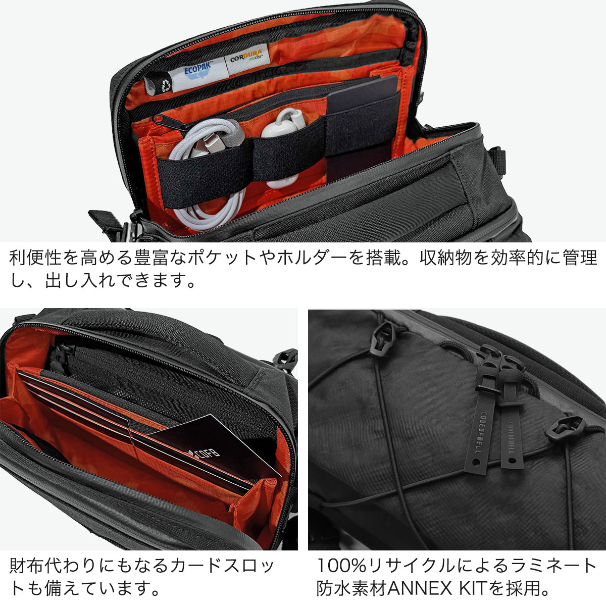 CODE OF BELL（コードオブベル） 特典付 ショルダーバッグ ショルダー