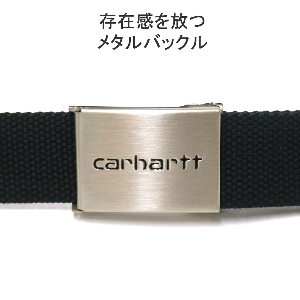 最大40% 5/5限定 日本正規品 カーハート ベルト Carhartt WIP CLIP