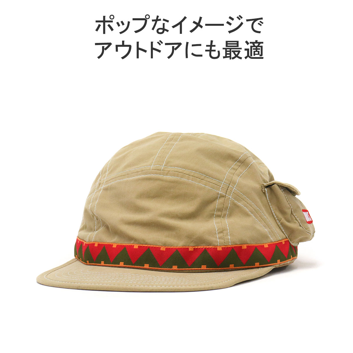 最大31% 3/13限定 日本正規品 チャムス キャップ CHUMS フェス