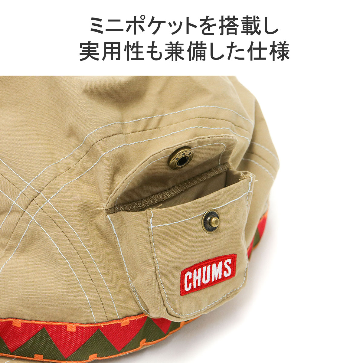 最大32%★5/26限定 日本正規品 チャムス キャップ CHUMS フェスキャップ Fes Cap 帽子 ロゴ 刺繍 ポケット付き メンズ  レディース ユニセックス CH05-1284