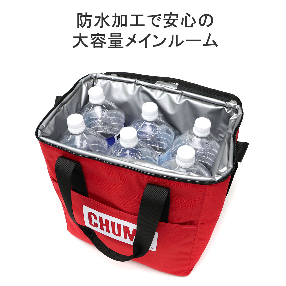 日本正規品 チャムス クーラーバッグ CHUMS Logo Soft Cooler Bag