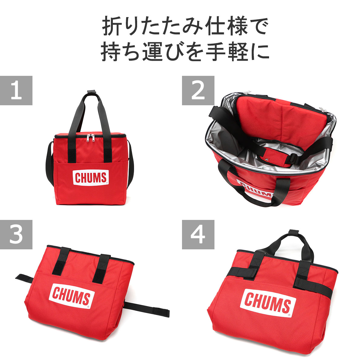 日本正規品 チャムス クーラーバッグ CHUMS Logo Soft Cooler Bag チャムスロゴソフトクーラーバッグ 保冷バッグ 折りたたみ  軽量 CH60-3369