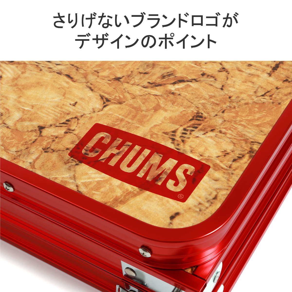 最大42% 11/21迄 日本正規品 チャムス テーブル CHUMS