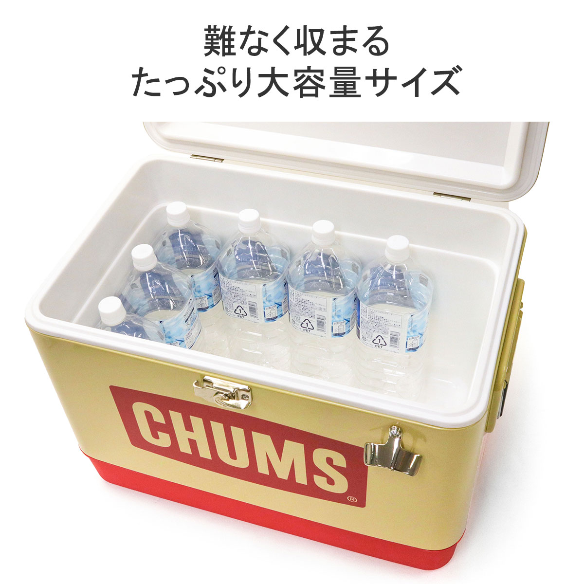 日本正規品 チャムス クーラーボックス CHUMS Steel Cooler Box 54L ハード 大型 大容量 アウトドア キャンプ 水栓  CH62-1802 :CHU00357:ギャレリア Bag&Luggage - 通販 - Yahoo!ショッピング