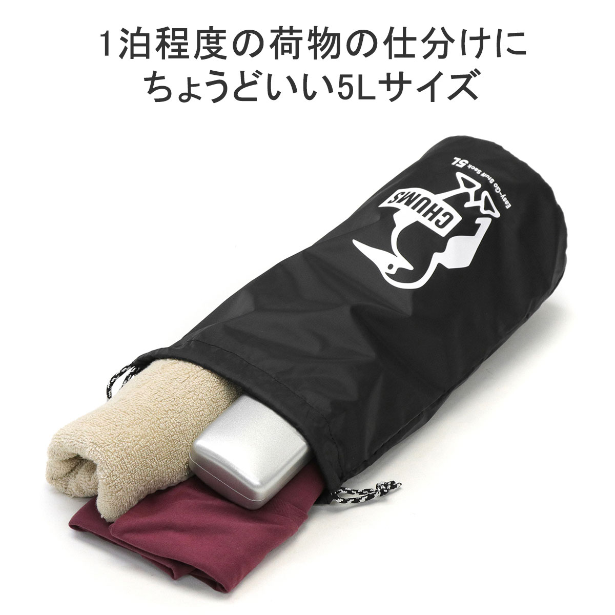 CHUMS 最大27%☆4/22まで 【メール便で送料無料】日本正規品