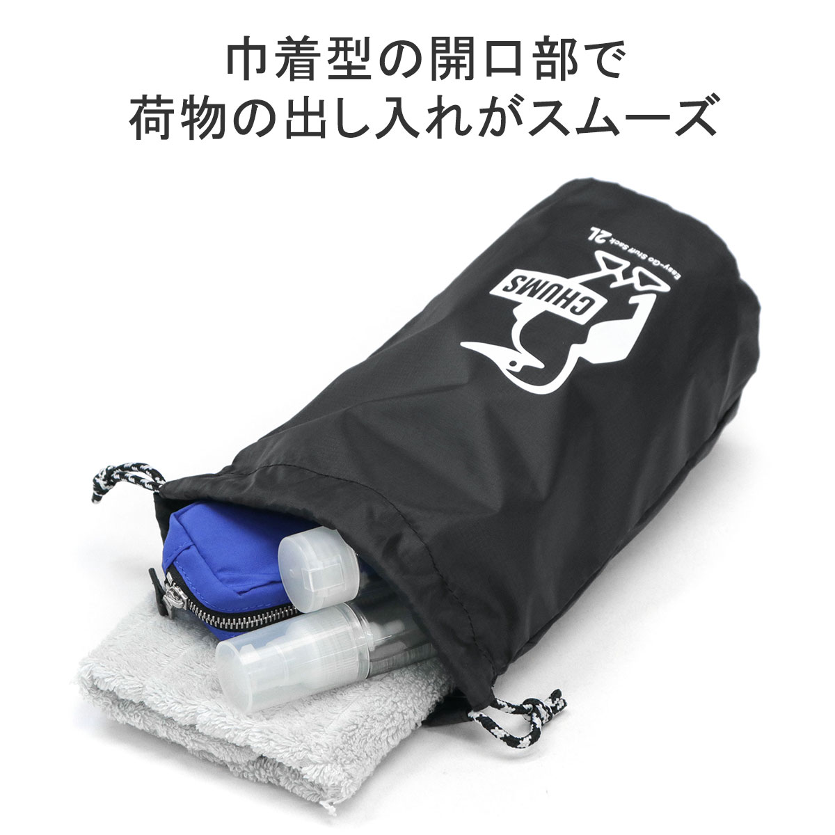 CHUMS 最大31%☆4/25限定 【メール便で送料無料】日本正規品