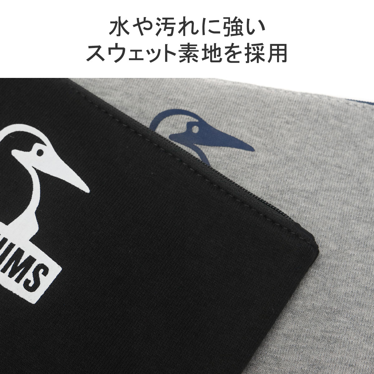 CHUMS 最大31%☆5/15限定 【メール便で送料無料】日本正規品