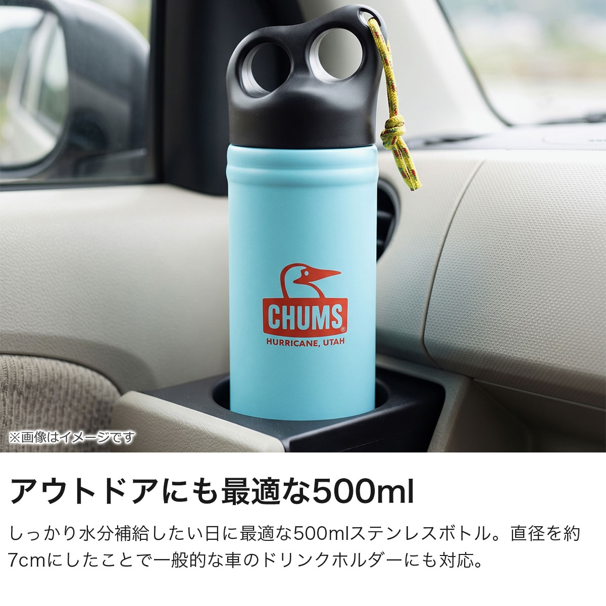 CHUMS チャムス 水筒 ハンドル 真空断熱 ステンレス 可愛い タンブラー