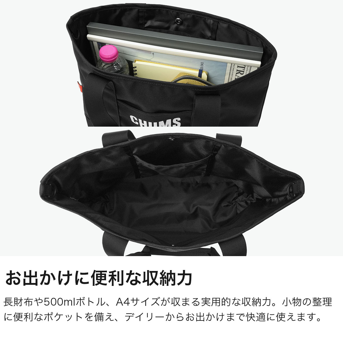 CHUMS（チャムス） 最大46%☆6/17限定 日本正規品 トートバッグ メンズ