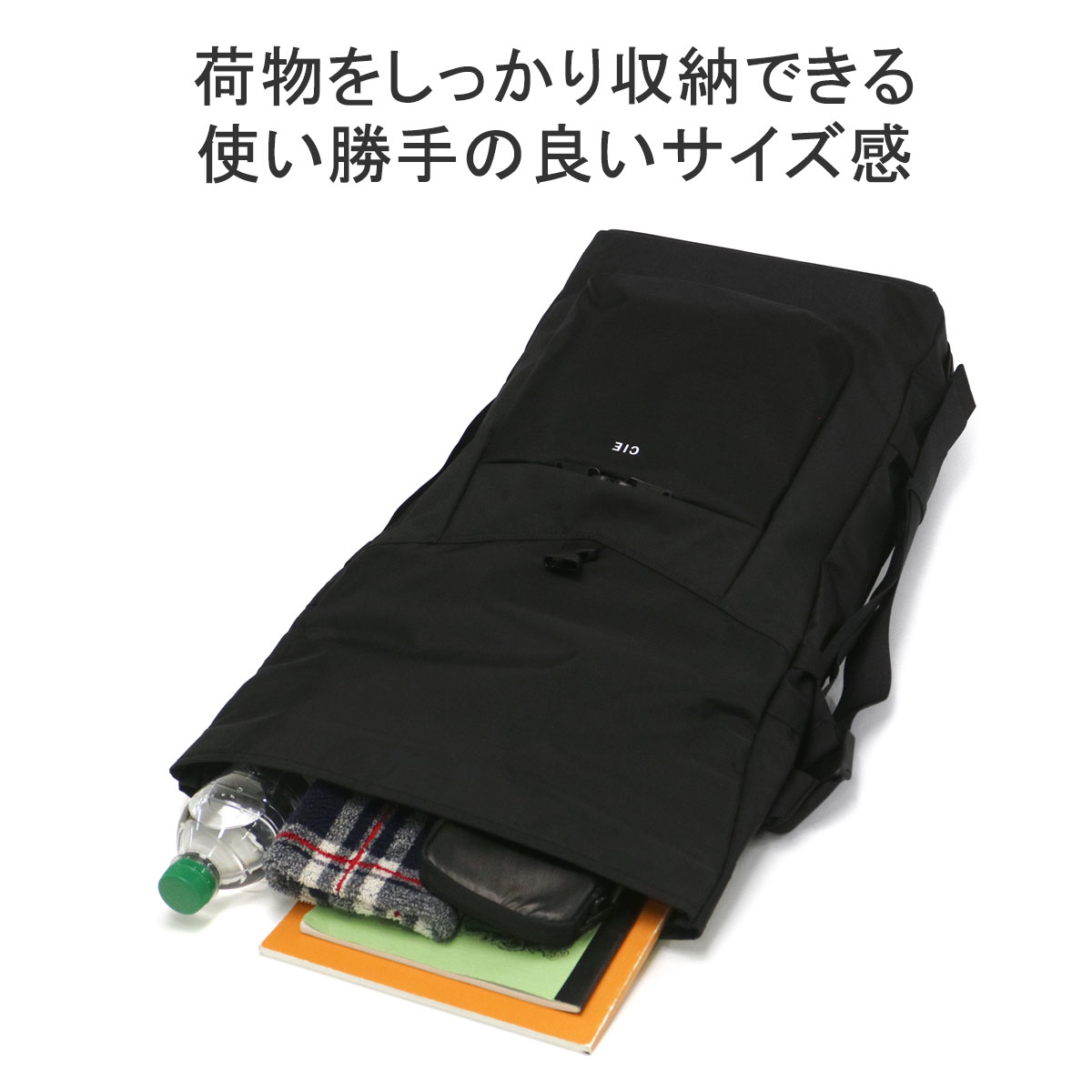 数量限定ボトルノベルティ付】シー リュック ENOUGH 2WAY