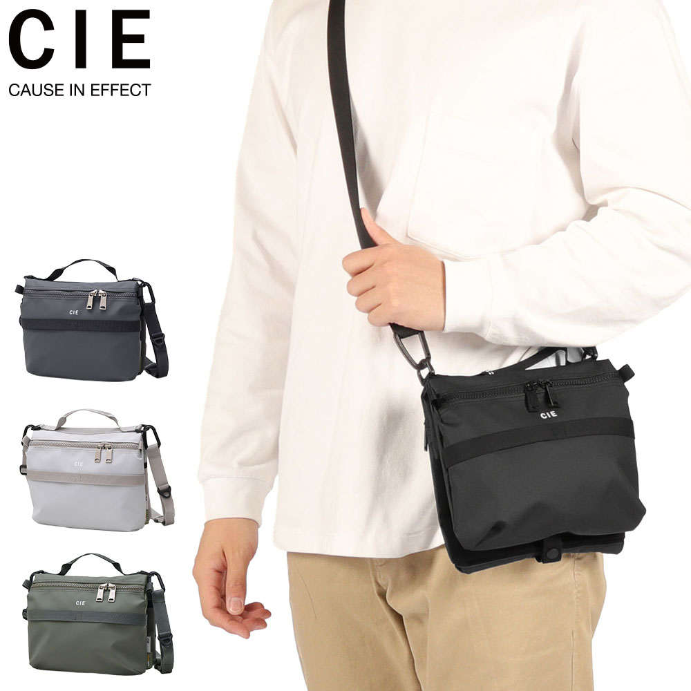 CIE（シー） CIE限定ボトルも選べるノベルティ付 サコッシュ