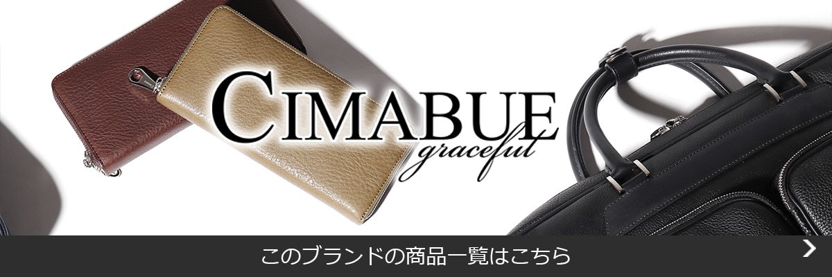 CIMABUE graceful 最大36%☆4/22まで 1年保証 チマブエ グレース
