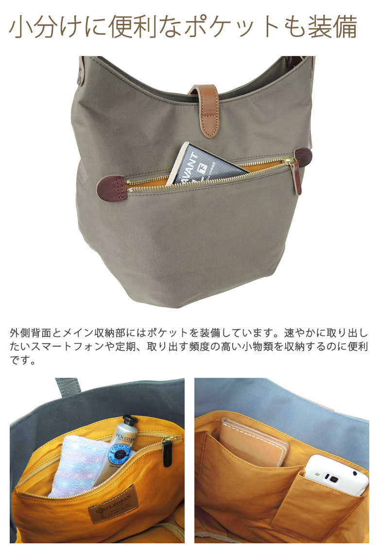 クレドラン CLEDRAN キャンバス 本革 2way ショルダーバッグ クレドラン CLEDRAN キャンバス 本革 2way ショルダーバッグ