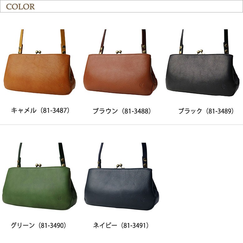 CLEDRAN 最大42%☆4/24限定 クレドラン ポシェット ショルダー CLEDRAN 最大42%☆4/24限定 クレドラン ポシェット ショルダー