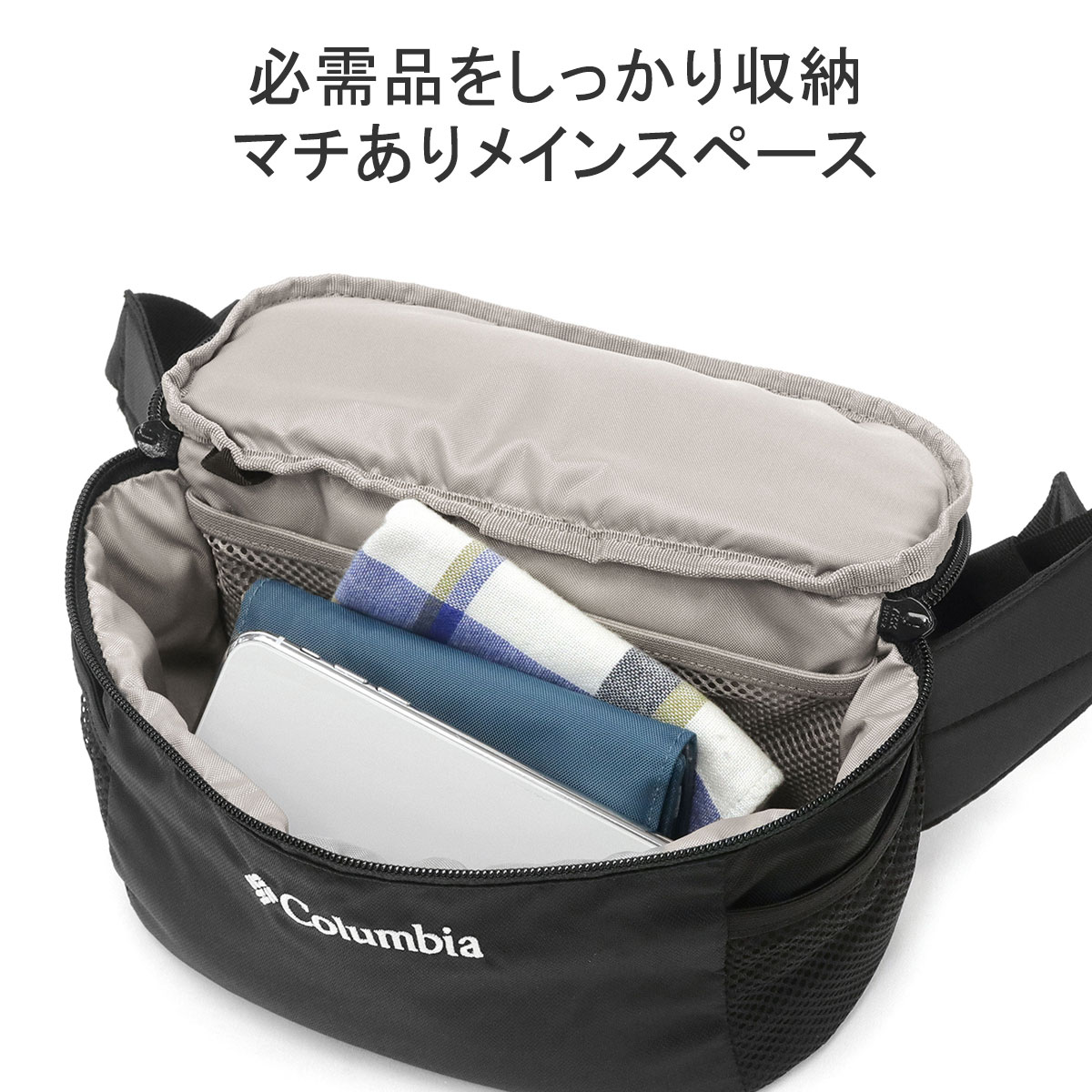 最大27%☆4/9限定 コロンビア ウエストバッグ Columbia キャッスル