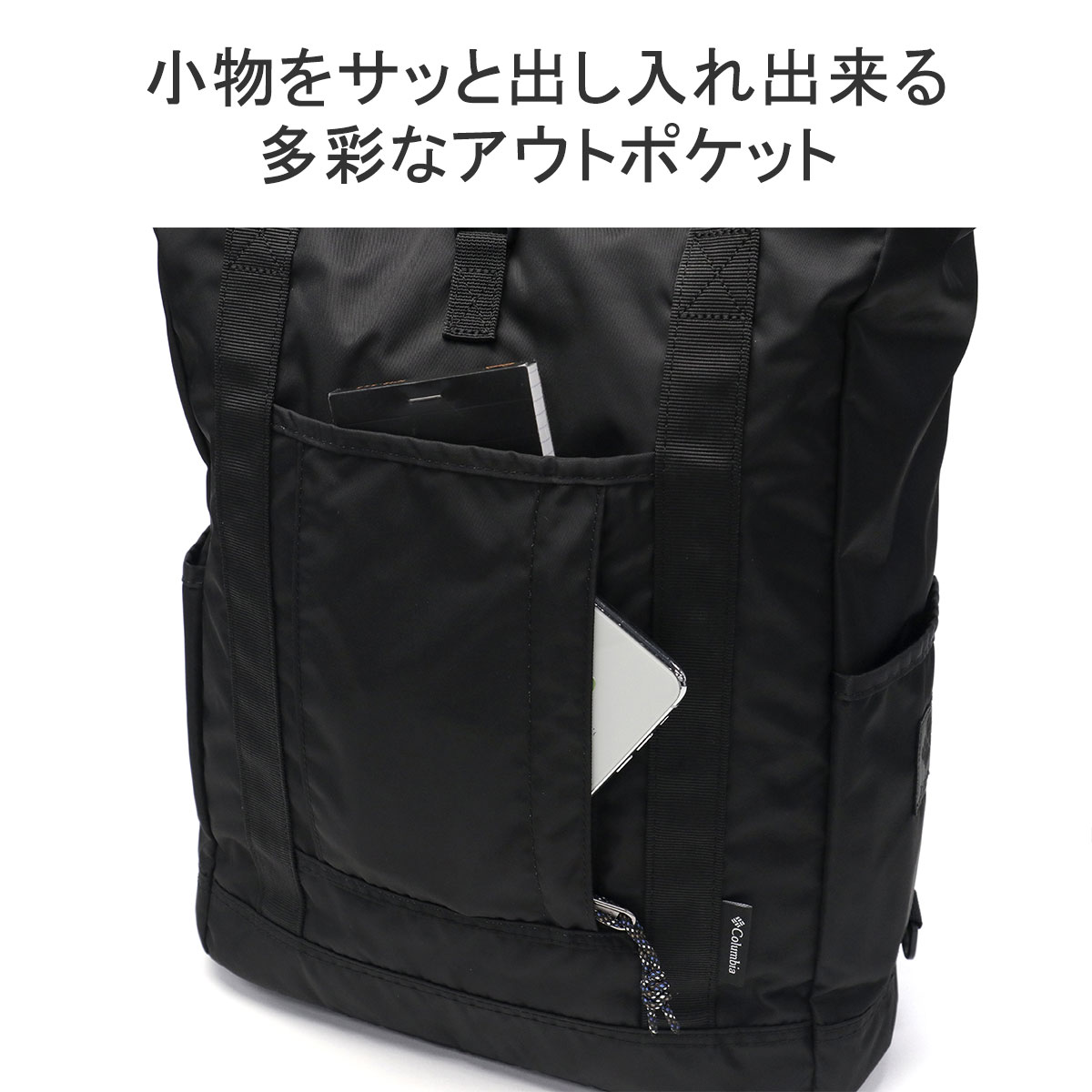 Columbia 最大36%☆4/9限定 コロンビア トートバッグ メンズ