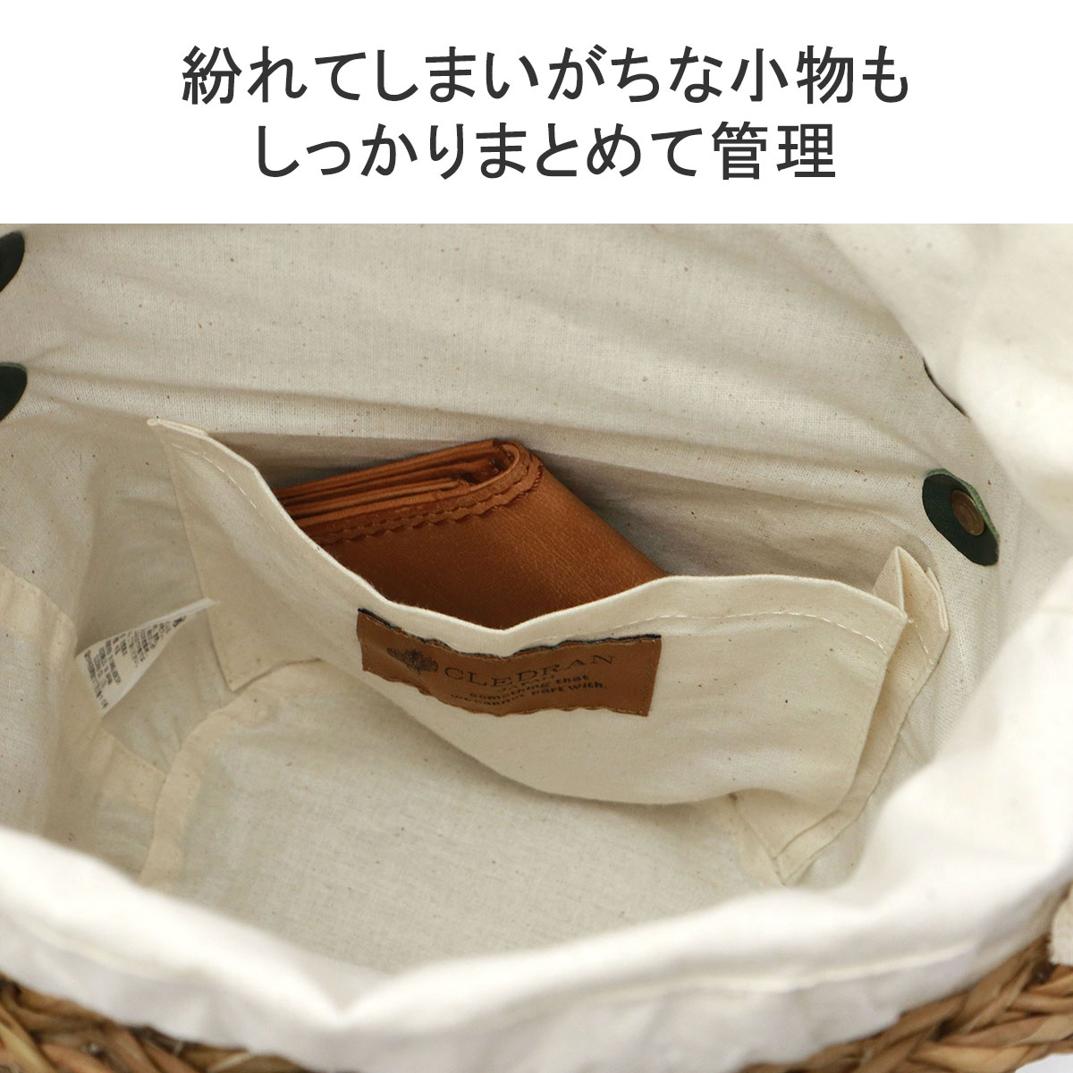 CLEDRAN 最大36%☆4/22まで クレドラン かごバッグ トートバッグ
