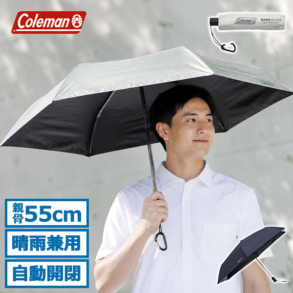Coleman（コールマン） 最大42%☆7/20迄 公認販売店 折りたたみ傘