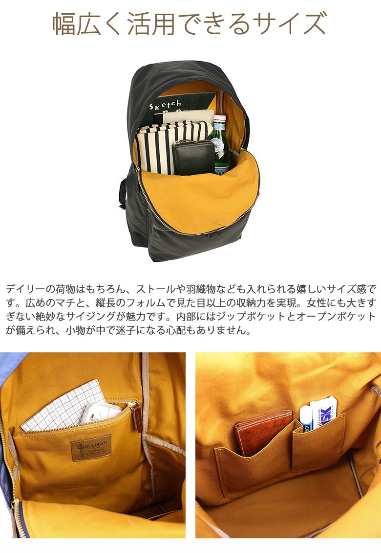 CLEDRAN 最大40%☆5/25限定 クレドラン リュックサック