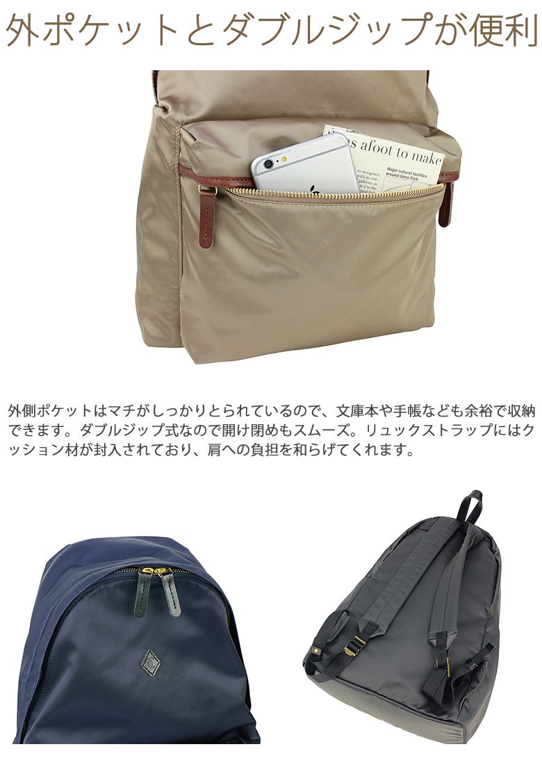美品✨】クレドラン フォルテ リュックサック デイパック