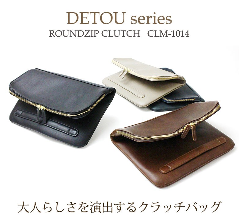 CLEDRAN DETOU クラッチバッグ CL-2161