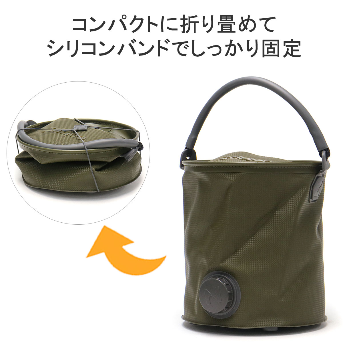 最大38%★5/23限定 正規取扱店 コラプズ じょうろ Colapz Collapsible Watering Can & Bucket ジョウロ  シャワー ノズル 9L バケツ 折りたたみ SORC-COL267