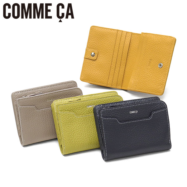 COMME CA 青 レザー 三つ折り財布 ccm-74750_8.jpg
