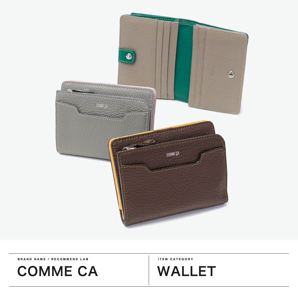 【新品未使用】COMME CA 二つ折り財布 ベージュ スタッズ COMME CA（コムサ） 最大50%☆10/15〜 二つ折り財布 レディース 本革