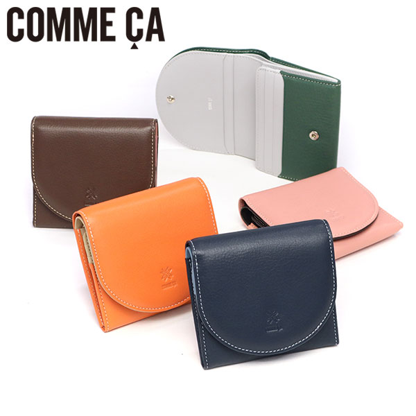 COMME CA（コムサ）二つ折り財布 がま口 ネイビー 箱付/未使用品 2025年最新】COMME CA レディース 折り財布の人気アイテム