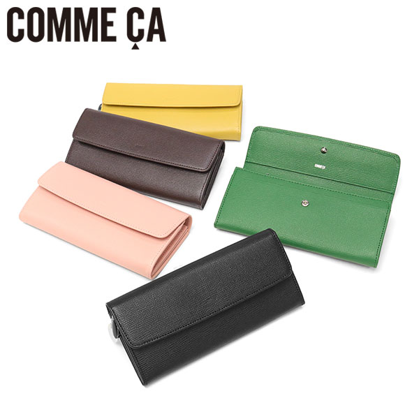【使い勝手抜群♪】コムサ 長財布 大人気♡ COMME CA 最大51%☆8/18まで 長財布 レディース コムサ 財布