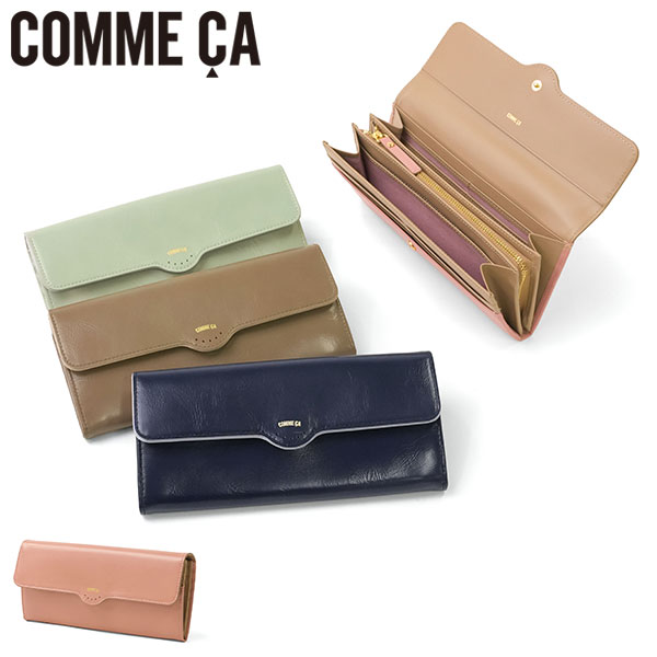 COMME CA（コムサ） 最大51%☆6/23迄 長財布 レディース 財布 本革