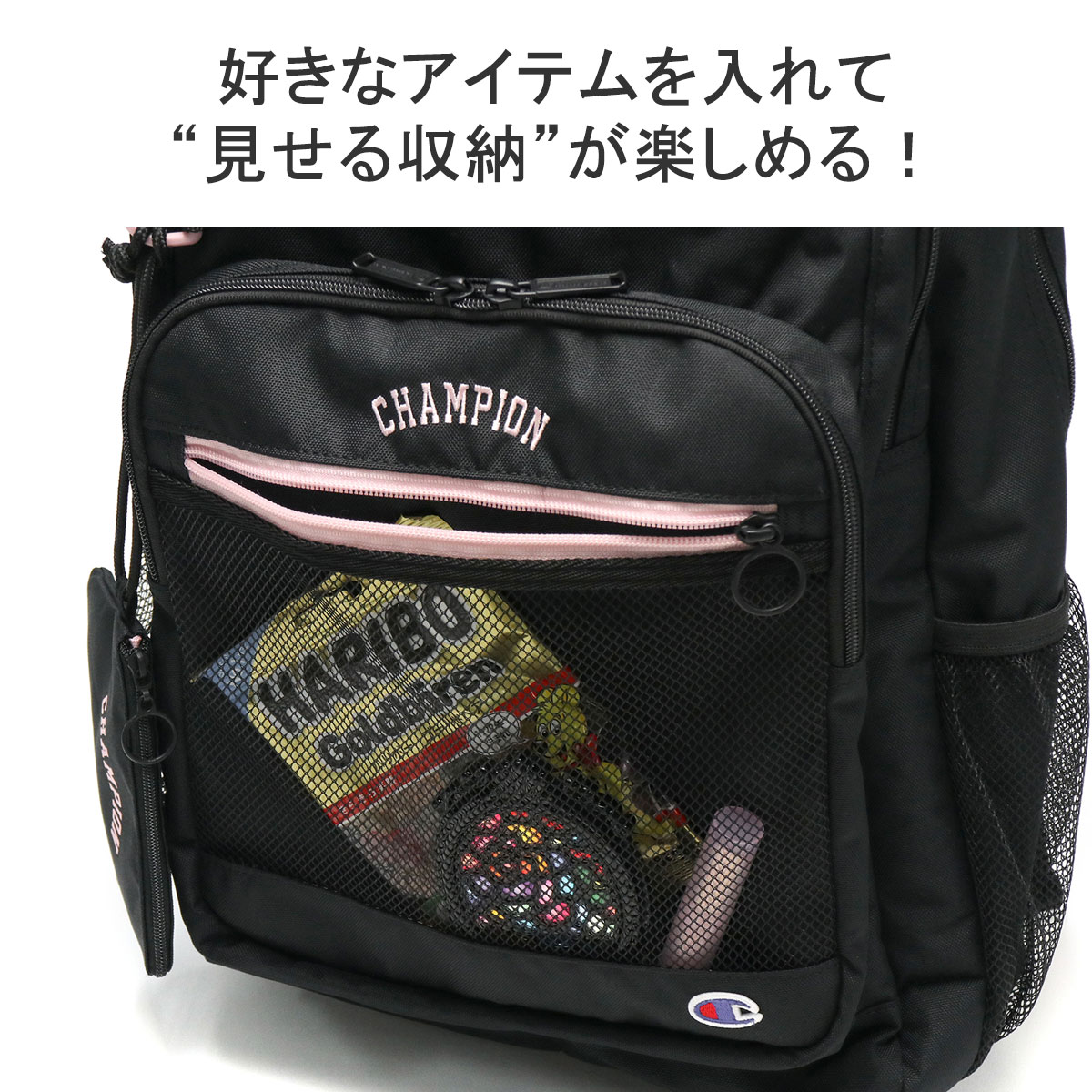 最大41%☆3/29限定 チャンピオン リュック レディース 大容量 通学