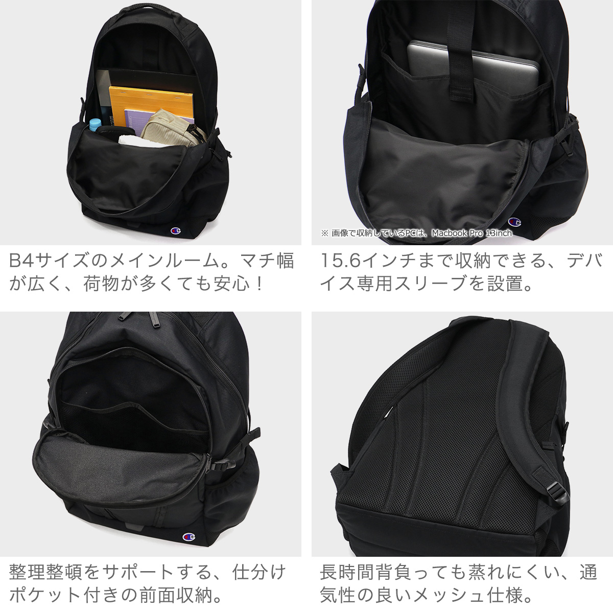 Champion 最大42%☆4/24限定 チャンピオン リュック メンズ