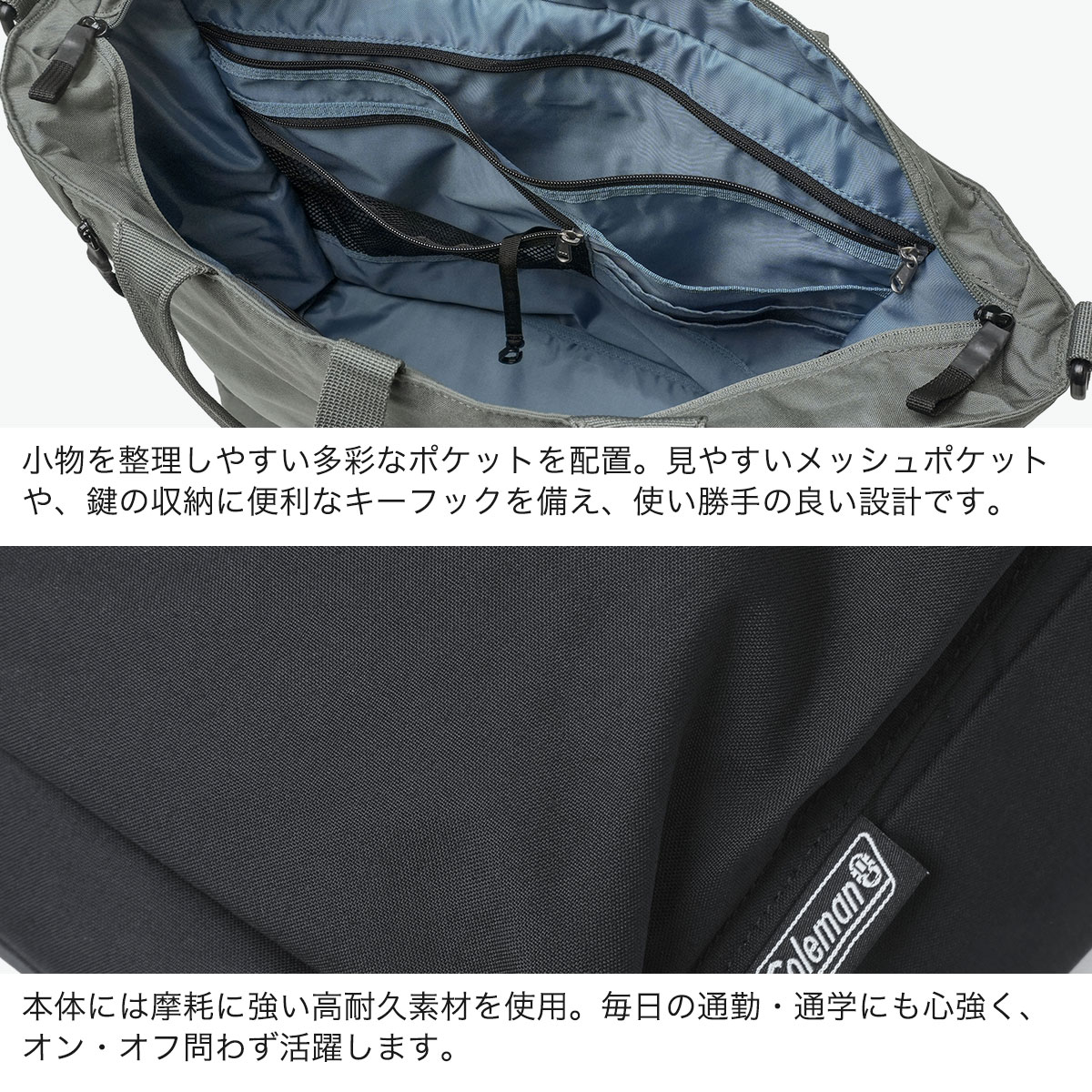 Coleman コールマン トートバッグ おしゃれ ノートPC 2WAY A4 B4 24L 