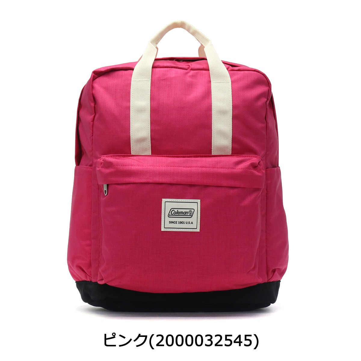 新品・未使用☆Coleman・バックパック Coleman 最大41%☆8/5限定 公認販売店 コールマン リュック