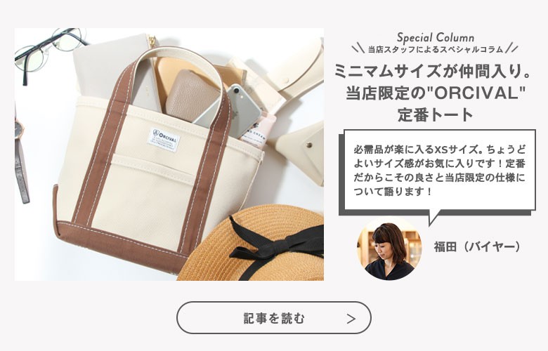 ギャレリア Bag&Luggage - ORCIVAL｜Yahoo!ショッピング