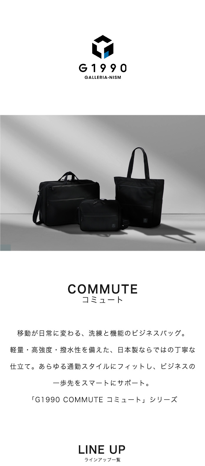 ギャレリア Bag&Luggage - COMMUTE コミュート｜Yahoo!ショッピング