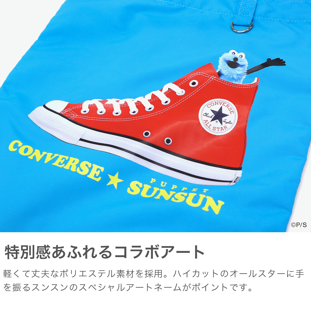 コンバース トートバッグ レディース メンズ 大きめ A4 CONVERSE