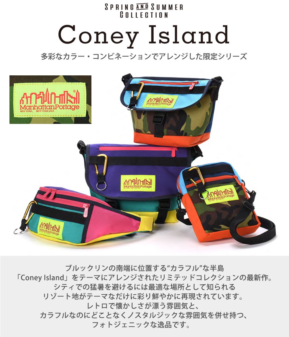 倍倍＋10％☆6/4・5限定 日本正規品 マンハッタンポーテージ ウエスト 