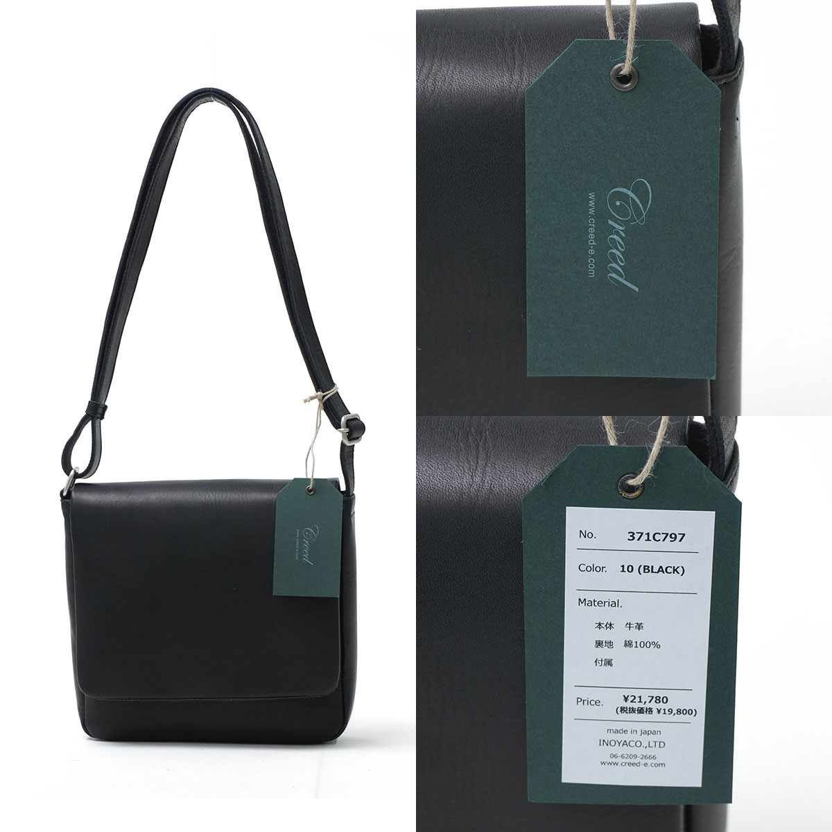 Creed(ファッション) 最大51%☆7/28〜 クリード ショルダーバッグ
