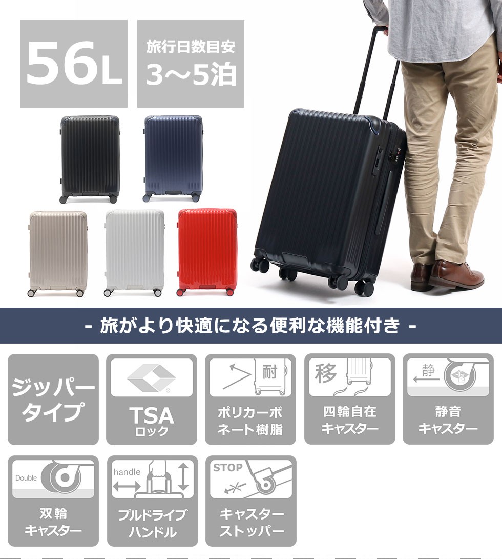 正規品2年保証 カーゴ スーツケース CARGO Mサイズ キャリーケース AiR