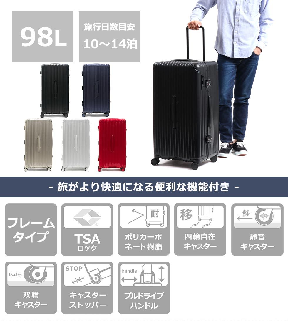 最大39%☆5/1限定 正規品2年保証 カーゴ スーツケース CARGO Lサイズ 
