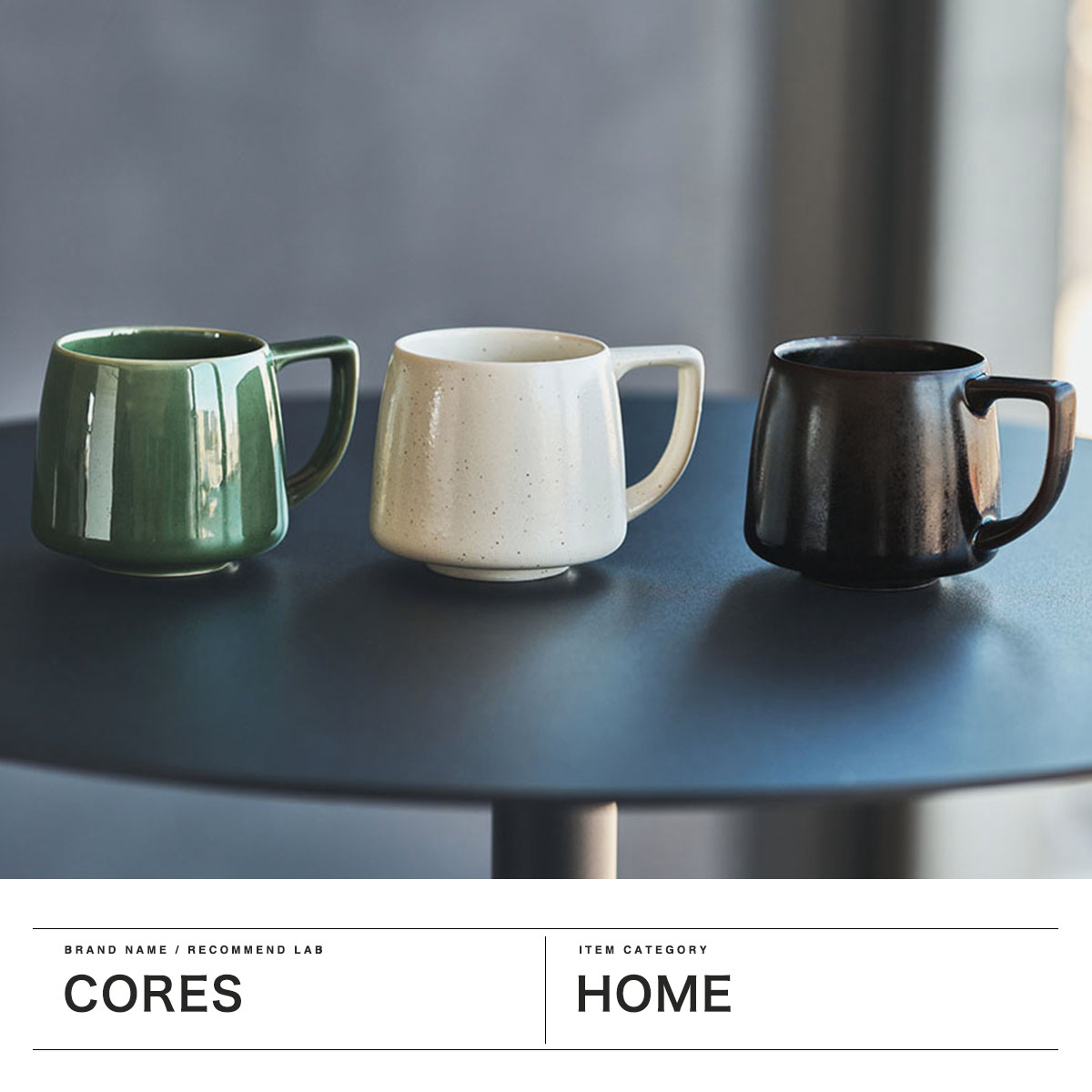 Cores コレス マグカップ 小さめ キキマグ コーヒー おしゃれ 軽い